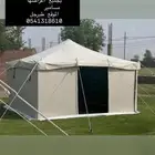 خيام باكستانية جداد توفرت 650