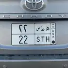 لوحه مميزه ثنائي مكرر