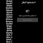 يوزرات انستقرام   متوفر اكثر من كذا بكثير فورزا