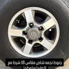 جنط نجمه
