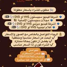 مطلوب للشراء بأسعار معقولة