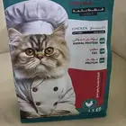 مستلزمات قطط