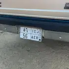 لوحه للبيع ر ع ا 56