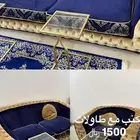 للبيع كنب ارضي