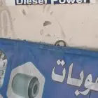 مولد كهرباء على ديزل نظيف