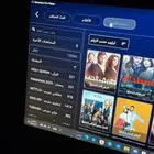اشتراك سمارت فيه كل المنصات ومسلسلات وبثوث مباريات