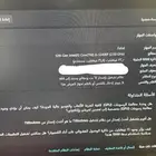 Pc للبيع