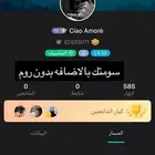 حساب يلا لايف ايدي
