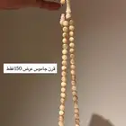 عرض على سبح مميزة