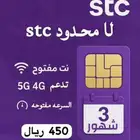 شرائح بيانات متعددة المدة   تفعيل فوري واستلام سريع