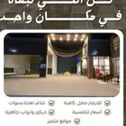 محل كوفي ناجح