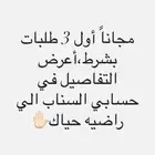 مصورة جوال