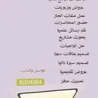 خدمات طلابيه وبحوث علمية