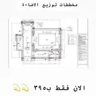 تصميم