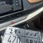 لوحه مميزة