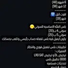 اشياء منوعه للبيع