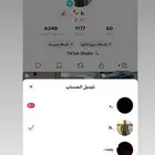 حساب تيك توك .h