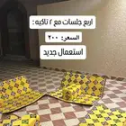 جلسات