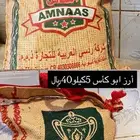 ارز ابو كأس