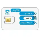 لامحدود سوا زين موبايلي