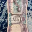خمس ريال سعودي الملك فهد