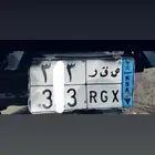 لوحة نقل معنى نادر