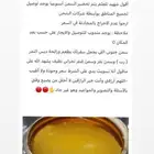 حياكم سمن بقر وعليه ضمان ذهبي