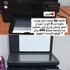 طابعه hp حبر ليزر
