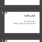 ألعاب PDF   أسئلة وتحديات للجميع