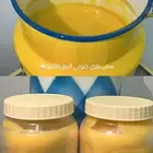 سمن بقر جنوبي شغل الوالدة
