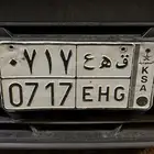 لوحه مميزه