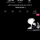 حساب تيك 500k