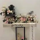 عربية ملكه عربية شبكه