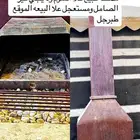 مدخنه بيت شعر ولا يجي غير الصامل ..  ولبيع مستعجل