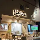 للبيع محل شاهي اسمه دكة وضاح