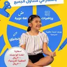 تاسيس  حقيبة مدرسية