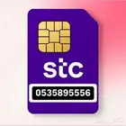 رقم stc مميز للبيع على السوم