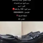 جزمة سيفتي