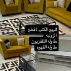 اثاث