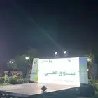 مسرح خشب ومسرح زجاج و شاشات واضاءات