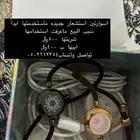 اسوارت توتو
