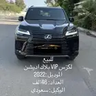 لكزس VIP بلاك اديشن مخزن 2022