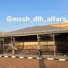 موسسة دلة الفارس