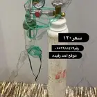 اكسجين