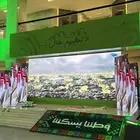 تنظيم المعارض والفعاليات   شاشات   إضاءات   مسارح