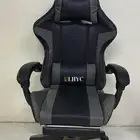 كرسي قيمنق