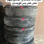 بوالين 16