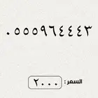 ارقام مميزة من الاتصالات السعودية STC