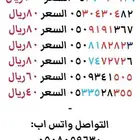 سوا هايبرد استقبال حتى 2026 بأسعار منافسه