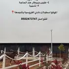 ايواء خيل